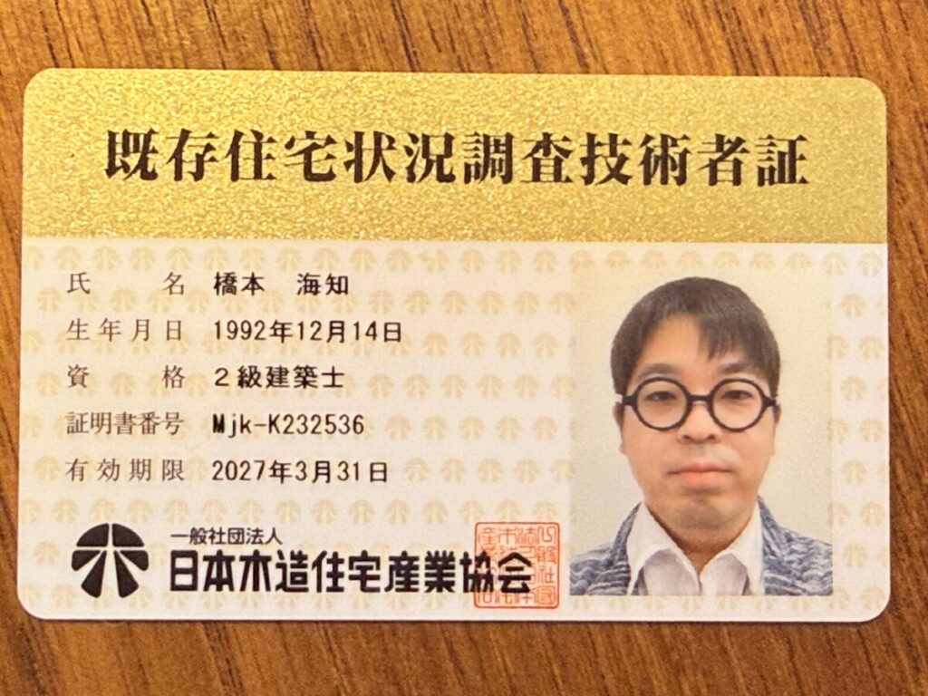 なぜリノベーションなのか